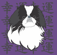 Japanese Chin Bed - Purple